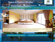 Tablet Screenshot of 5star-phuket.ru